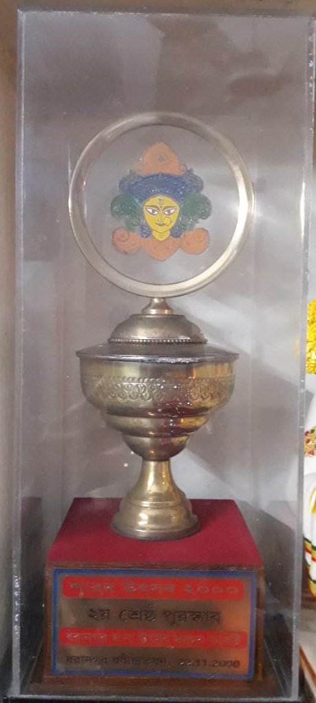 বরানগর রবীন্দ্রভবন ২০০০