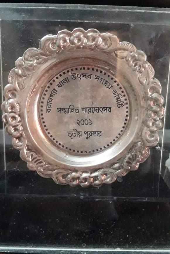 বরানগর থানা উৎসব সমন্বয় সমিতি ২০০১