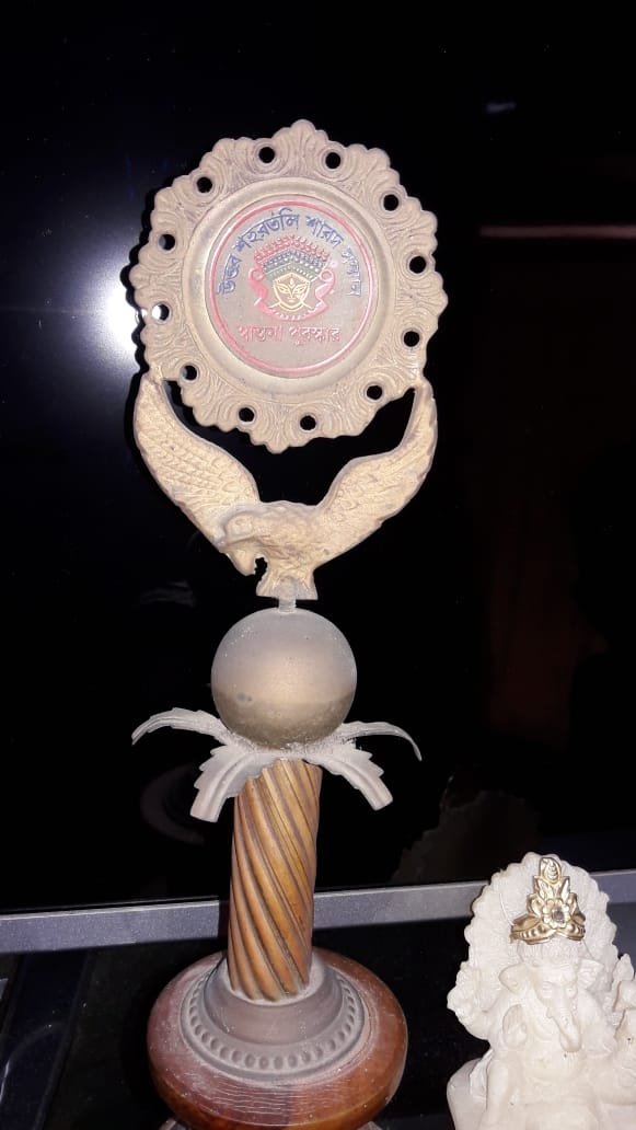 উত্তর শহরতলীর সারোদ সম্মান